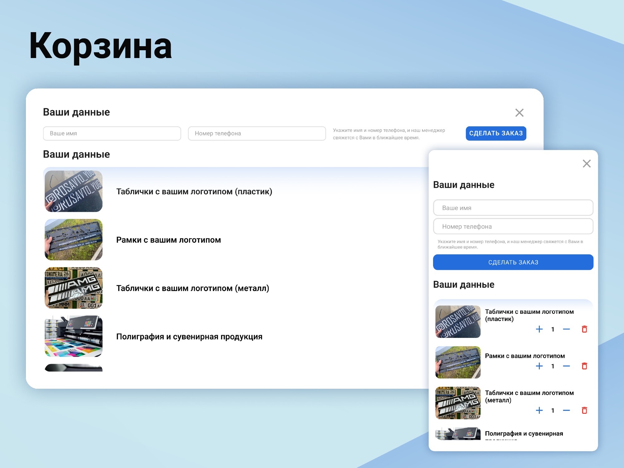 Веб-сайт для компании Znak.rf — Изображение №4 — Интерфейсы, Брендинг на Dprofile