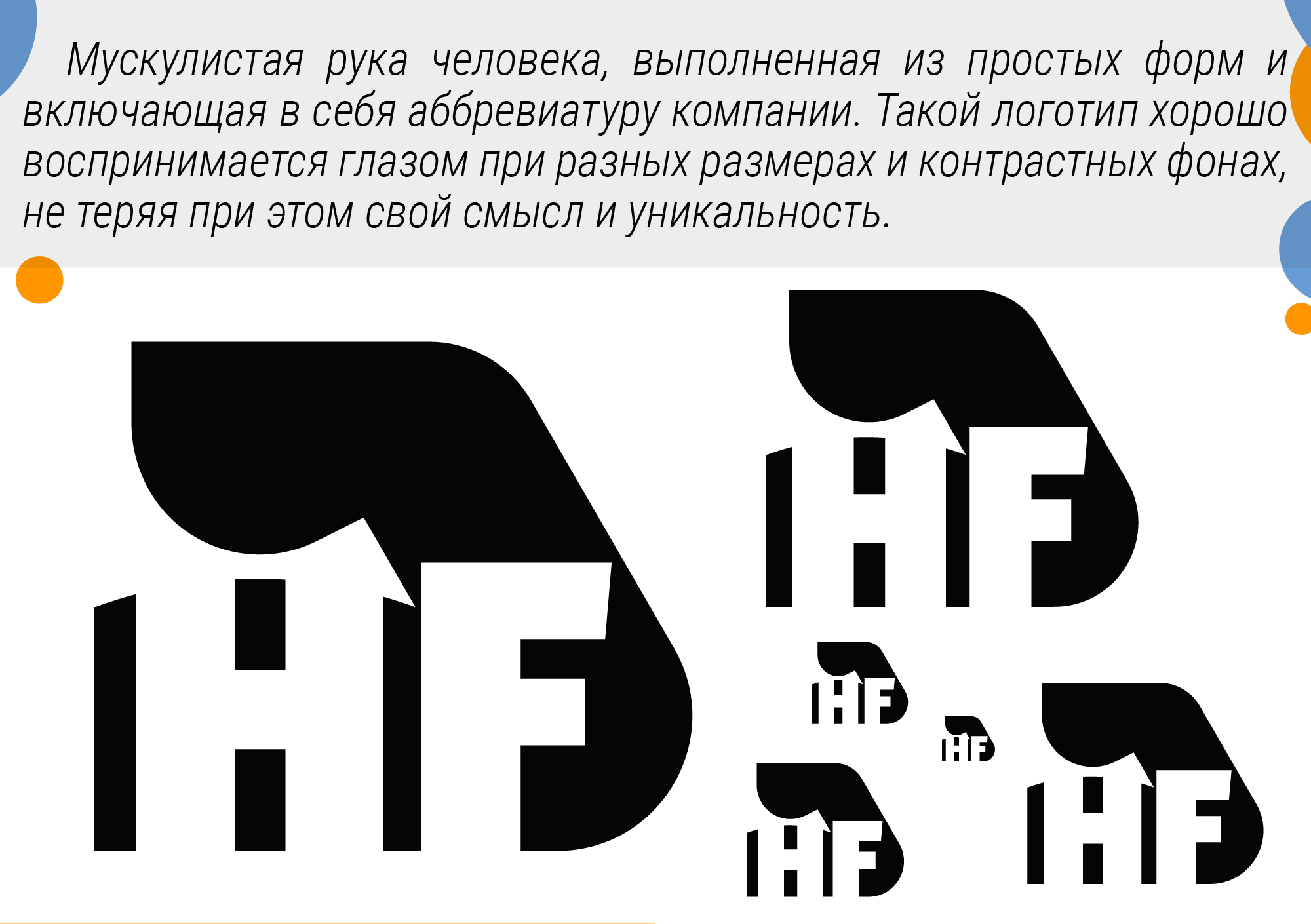 Брендбук Healthy Food — Изображение №5 — Брендинг на Dprofile