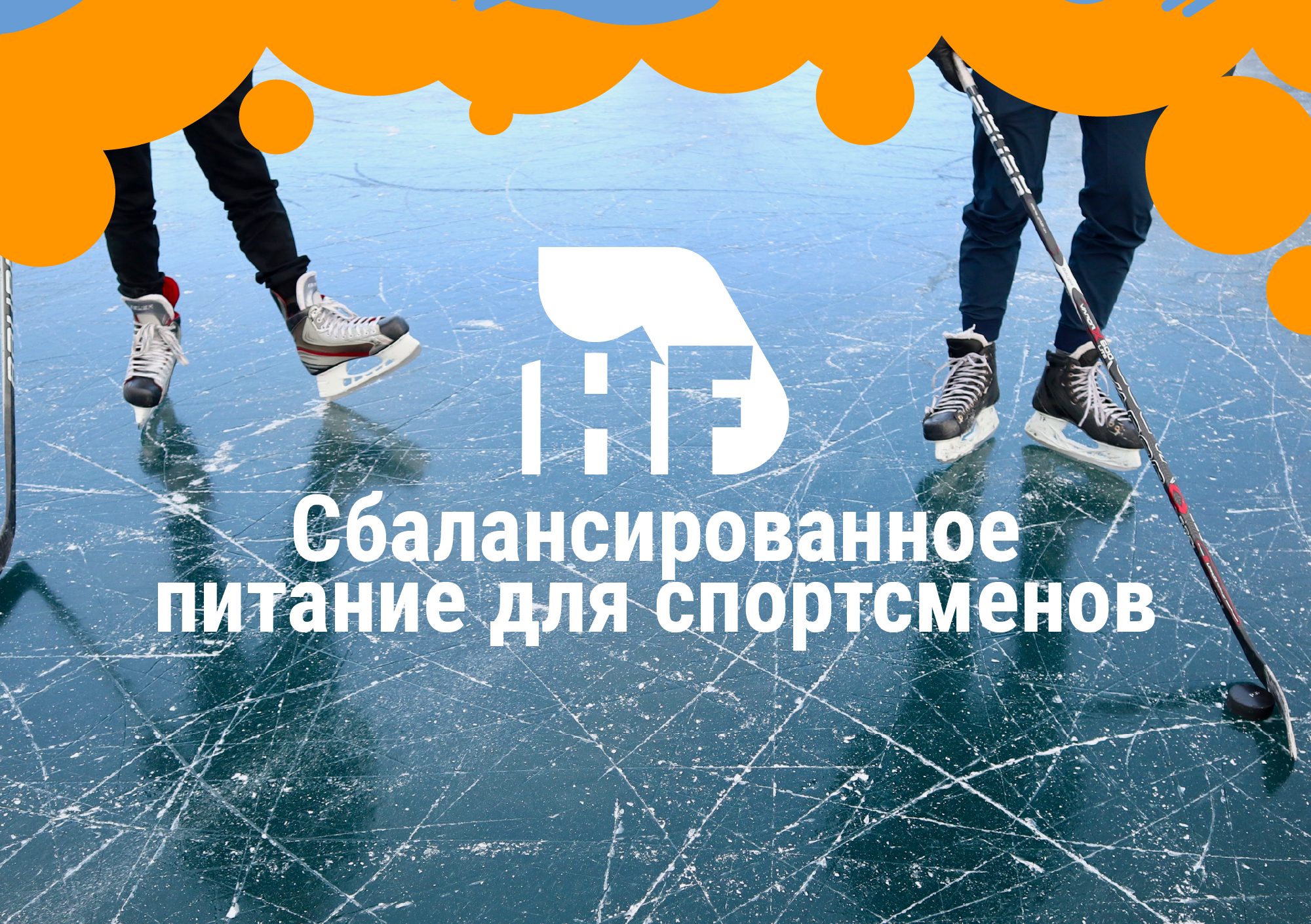 Брендбук Healthy Food — Изображение №2 — Брендинг на Dprofile