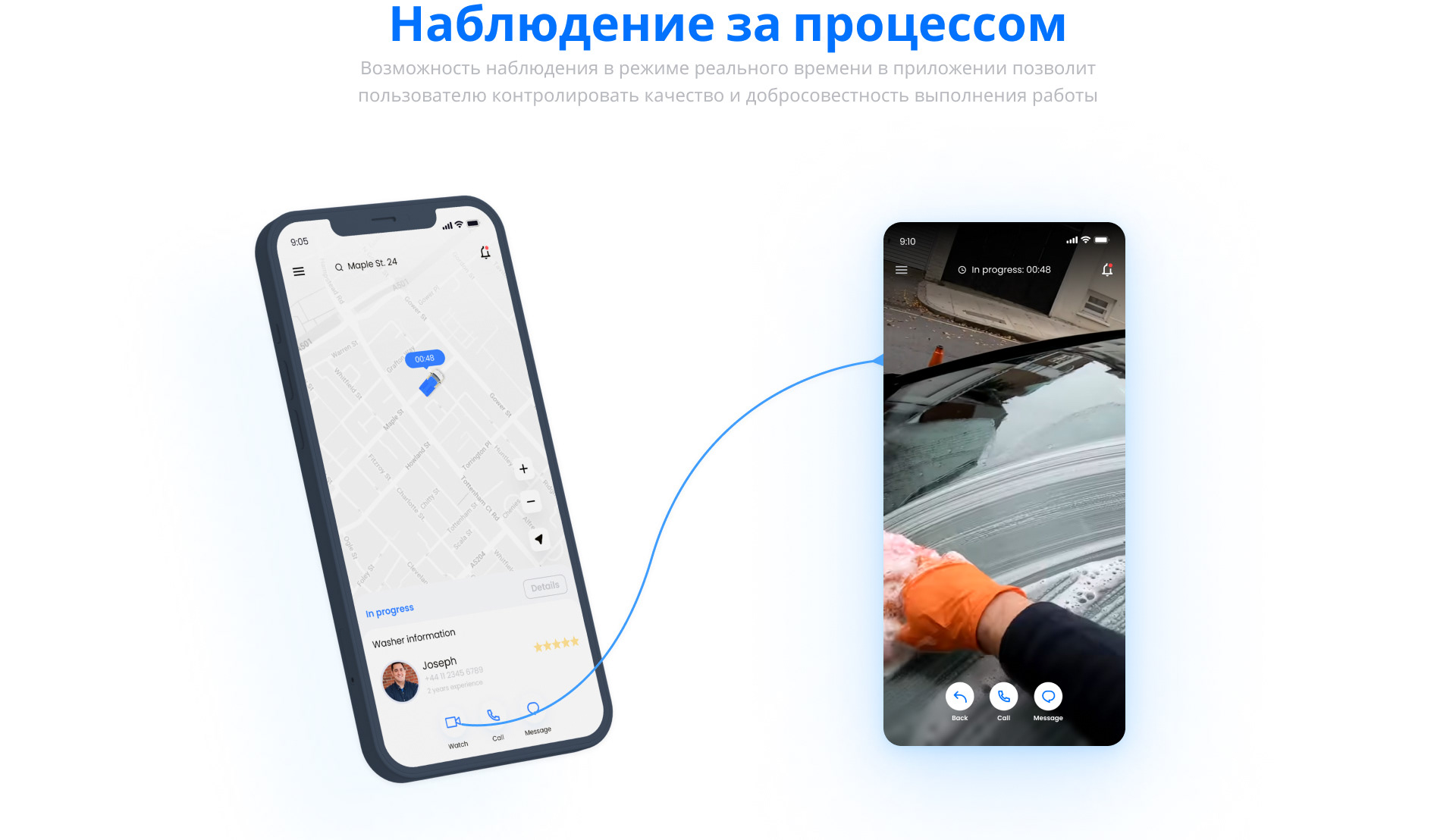 On-Demand Car Wash App — WashNear — Изображение №8 — Интерфейсы на Dprofile