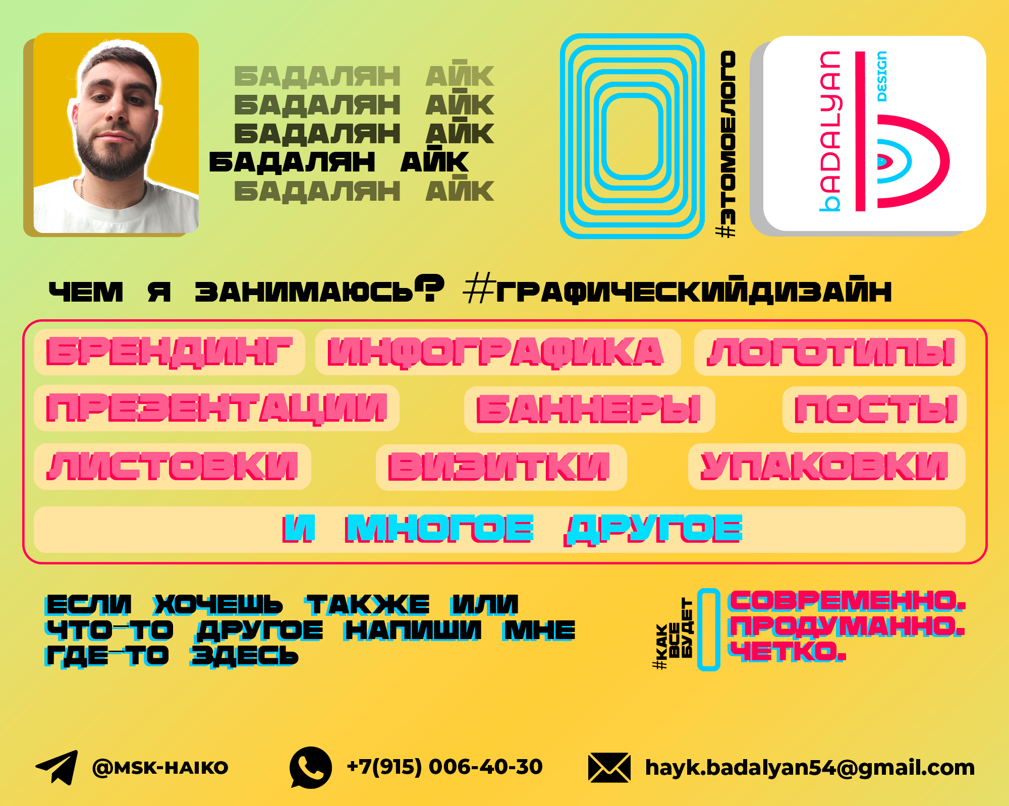 Логотип для строительной компании/ Design logo — Изображение №3 — Брендинг, Графика на Dprofile