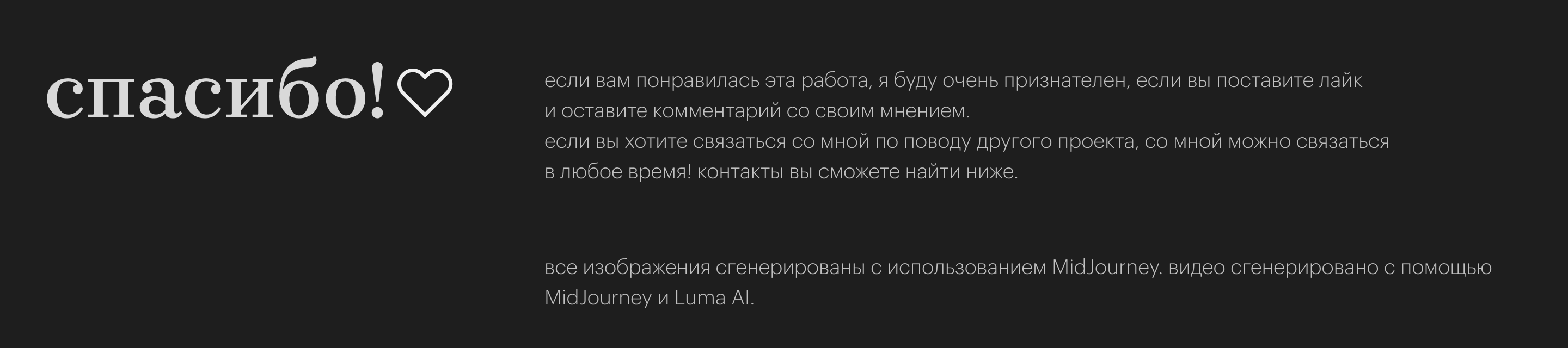 rochie: фирменный стиль для бренда женской одежды — Изображение №18 — Брендинг на Dprofile