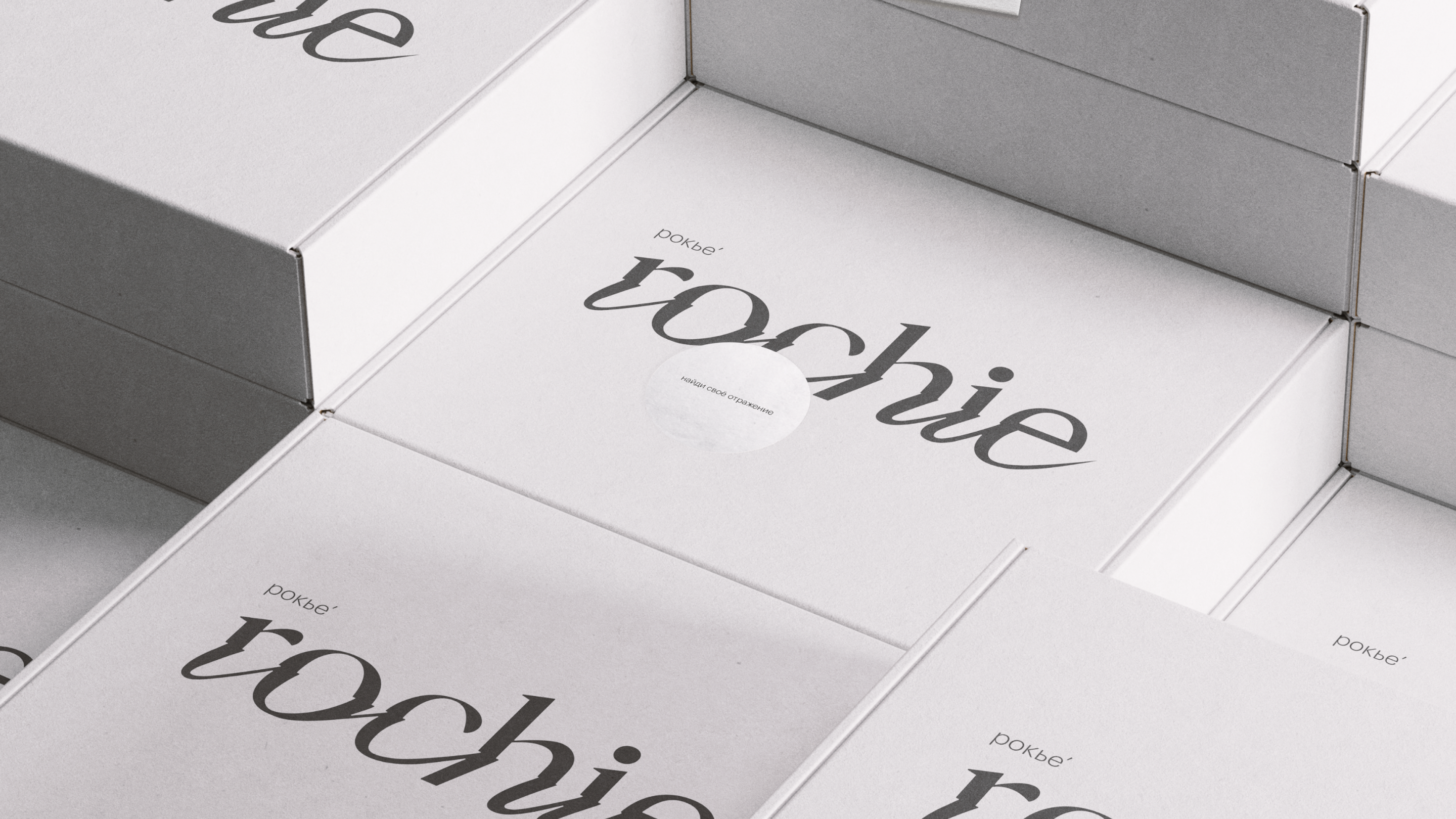 rochie: фирменный стиль для бренда женской одежды — Изображение №12 — Брендинг на Dprofile