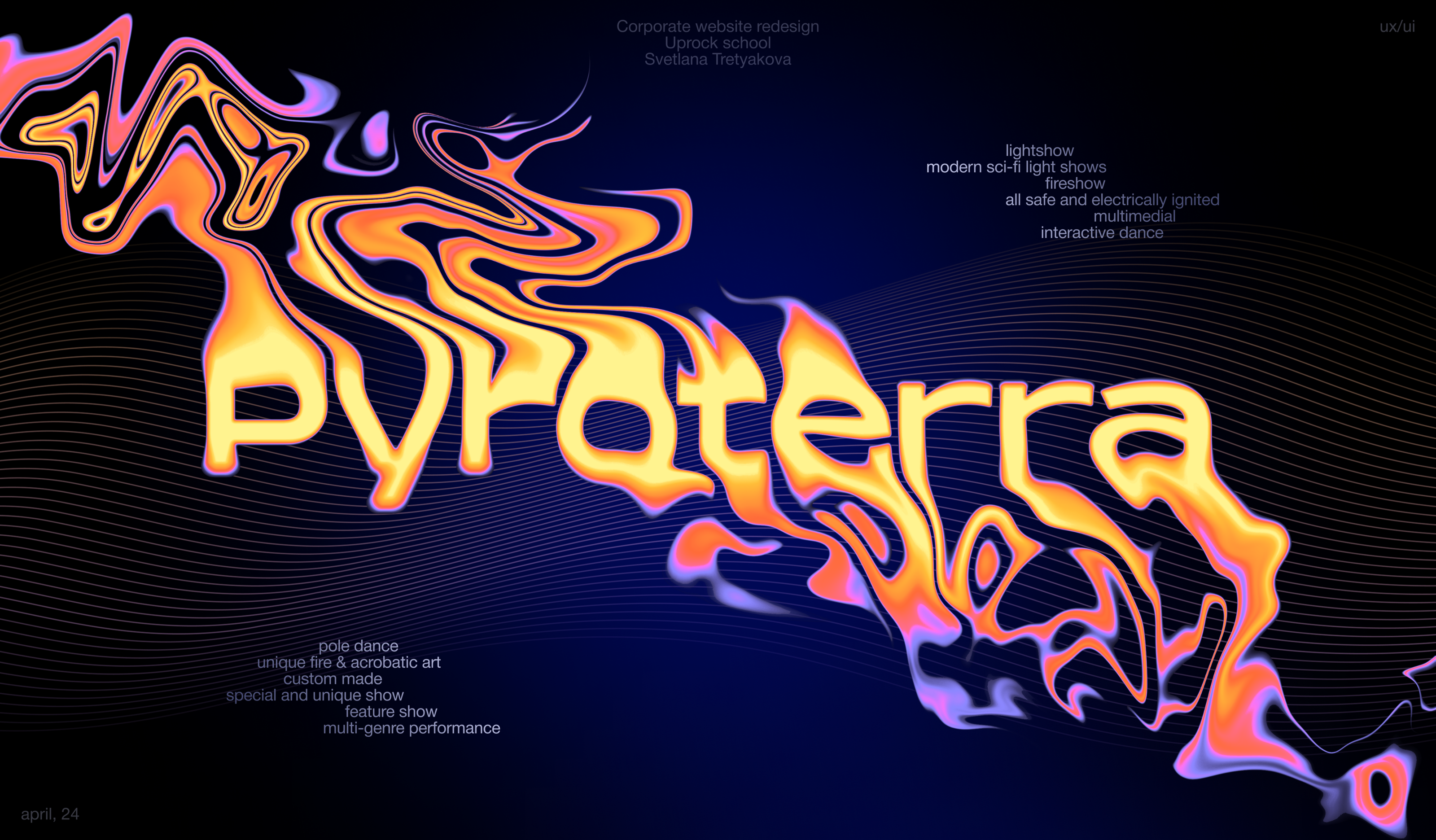 Pyroterra | Редизайн корпоративного сайта — Изображение №1 — Графика, Интерфейсы на Dprofile
