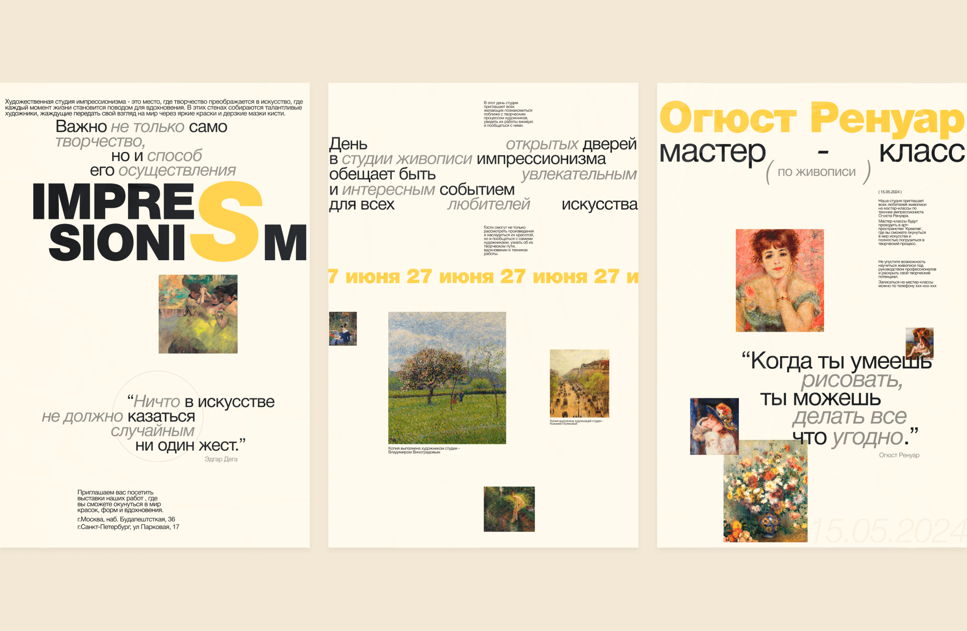 Art studio Impressionism | Дизайн-концепция лендинга — Изображение №7 — Графика, Интерфейсы на Dprofile