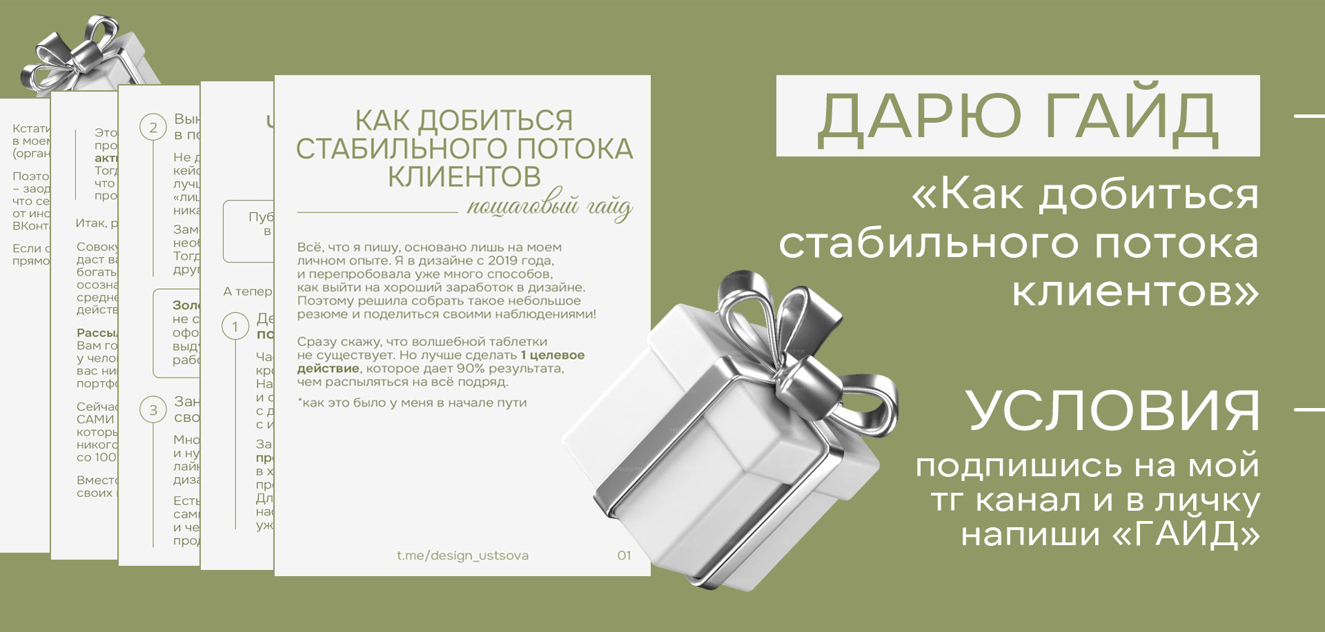 Инфографика для Wildberries (товар для дома, ваза) — Изображение №10 — Маркетинг на Dprofile
