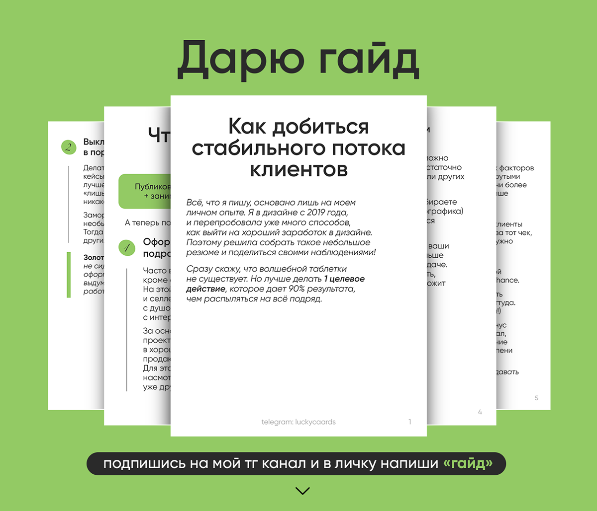 Инфографика Wildberries / одеяло / плед / карточка — Изображение №19 — Графика, Маркетинг на Dprofile