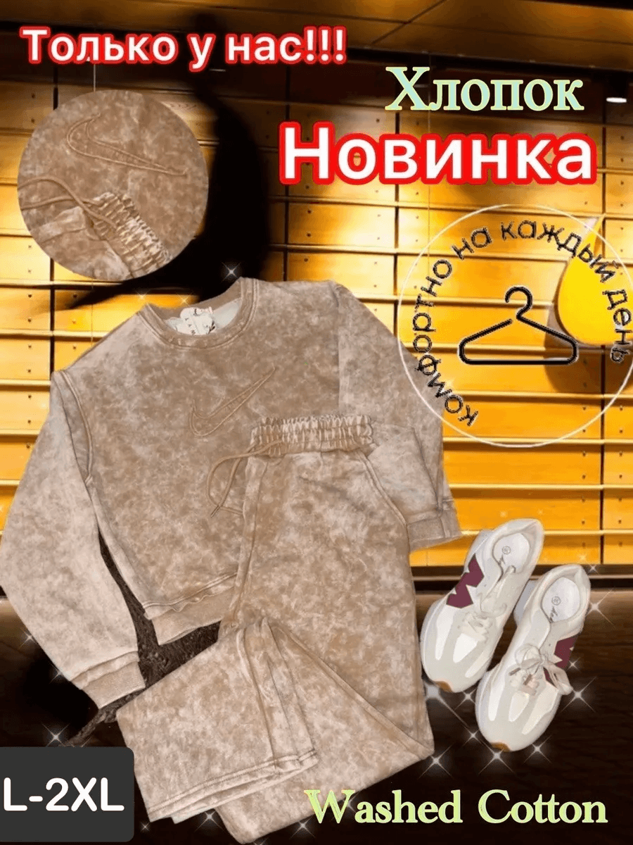 Инфографика Wildberries / фитнес спортивный костюм — Изображение №6 — Графика, Маркетинг на Dprofile