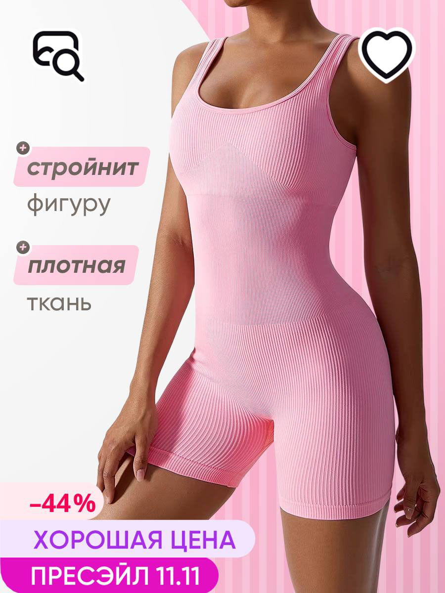 Инфографика Wildberries / фитнес спортивный костюм — Изображение №13 — Графика, Маркетинг на Dprofile