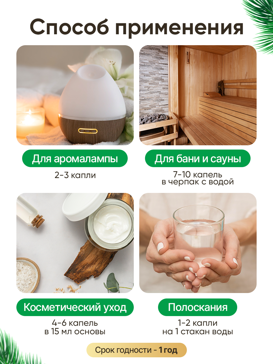 Инфографика Wildberries / подборка карточек за октябрь — Изображение №97 — Графика, Маркетинг на Dprofile