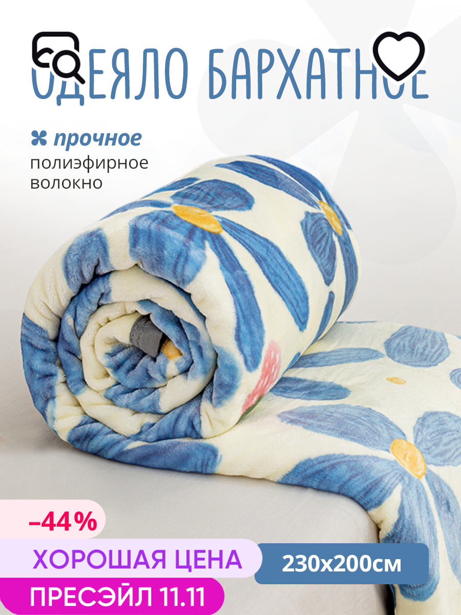 Инфографика Wildberries / подборка карточек за октябрь — Изображение №42 — Графика, Маркетинг на Dprofile