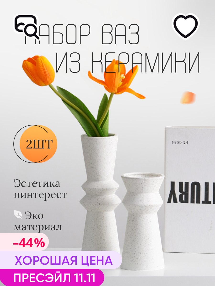 Инфографика Wildberries / подборка карточек за октябрь — Изображение №2 — Графика, Маркетинг на Dprofile