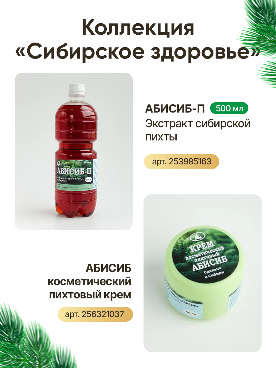 Инфографика Wildberries / подборка карточек за октябрь — Изображение №99 — Графика, Маркетинг на Dprofile