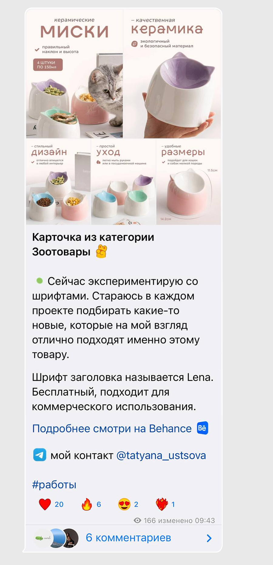 Инфографика Wildberries / подборка карточек за октябрь — Изображение №101 — Графика, Маркетинг на Dprofile