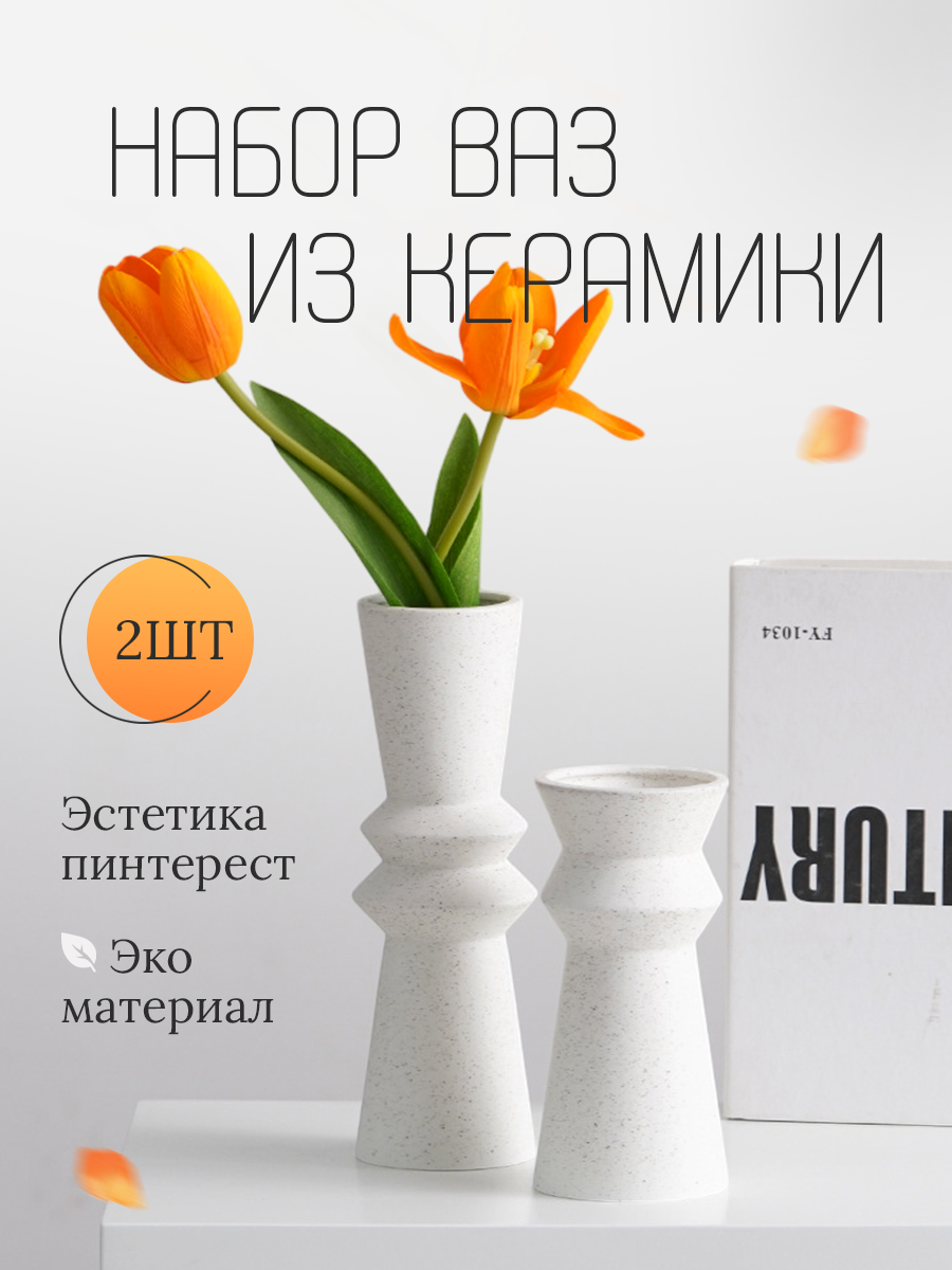 Инфографика Wildberries / свитер, женская одежда — Изображение №39 — Графика, Маркетинг на Dprofile
