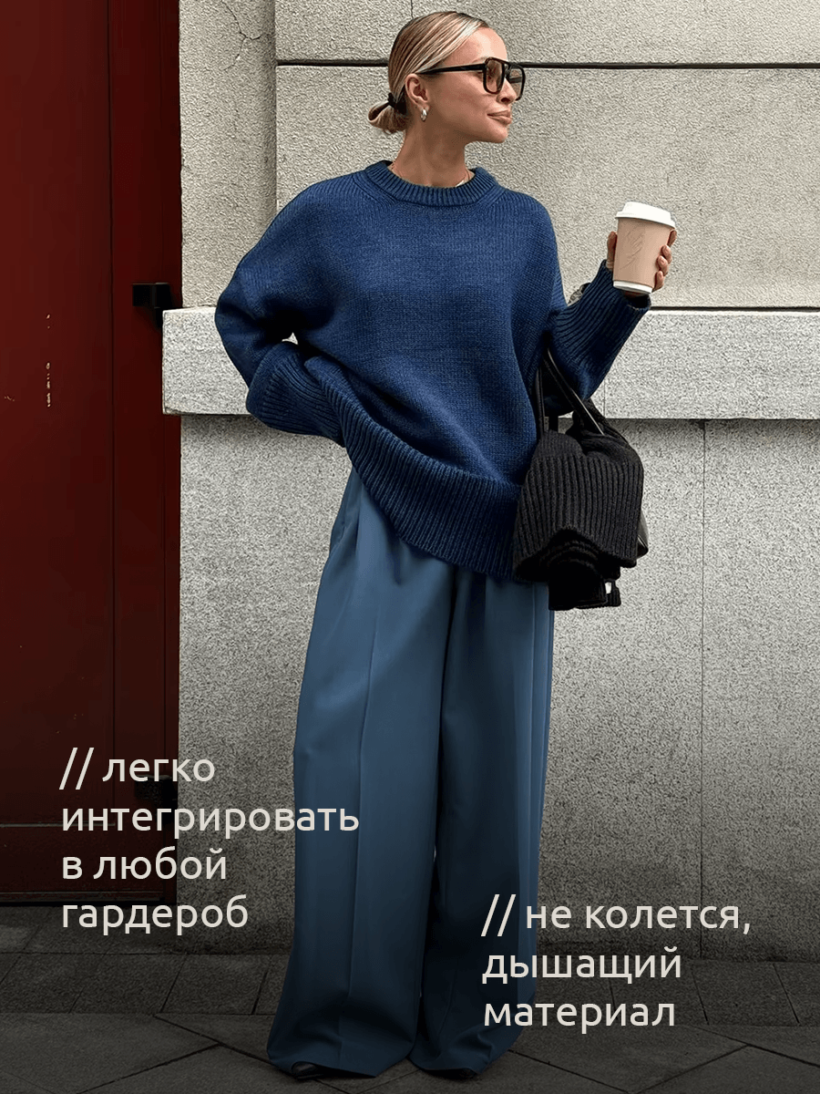 Инфографика Wildberries / свитер, женская одежда — Изображение №30 — Графика, Маркетинг на Dprofile