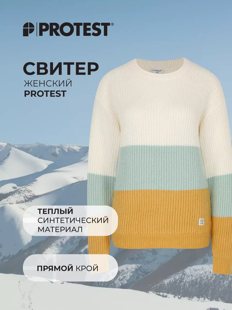 Инфографика Wildberries / свитер, женская одежда — Изображение №6 — Графика, Маркетинг на Dprofile