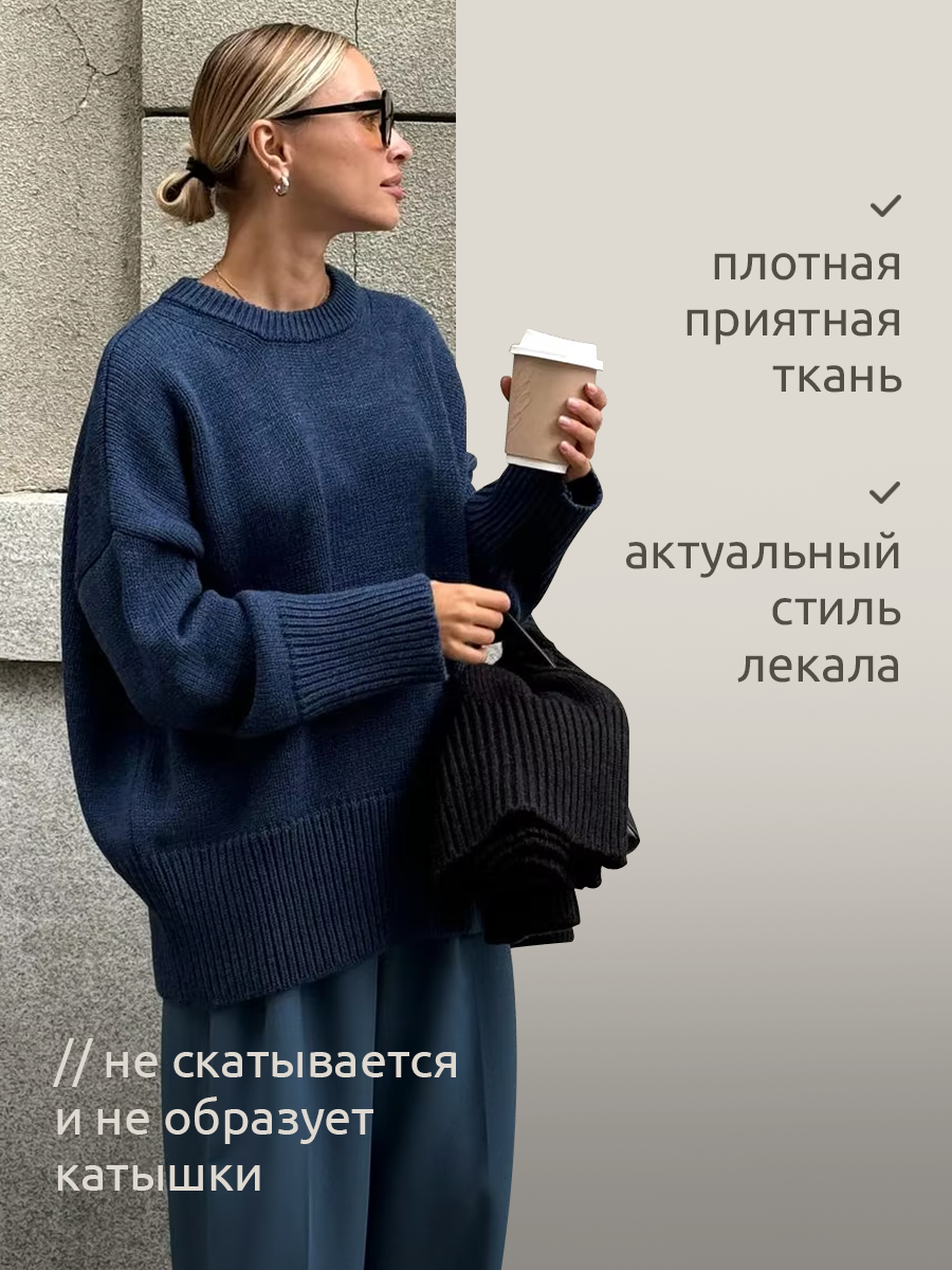 Инфографика Wildberries / свитер, женская одежда — Изображение №31 — Графика, Маркетинг на Dprofile