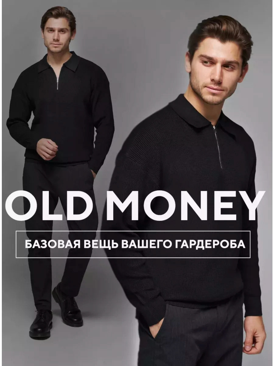 Инфографика Wildberries / свитер, женская одежда — Изображение №10 — Графика, Маркетинг на Dprofile