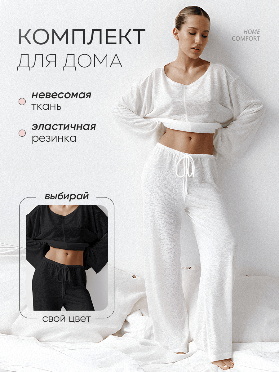 Инфографика Wildberries / домашняя женская пижама — Изображение №14 — Графика, Маркетинг на Dprofile