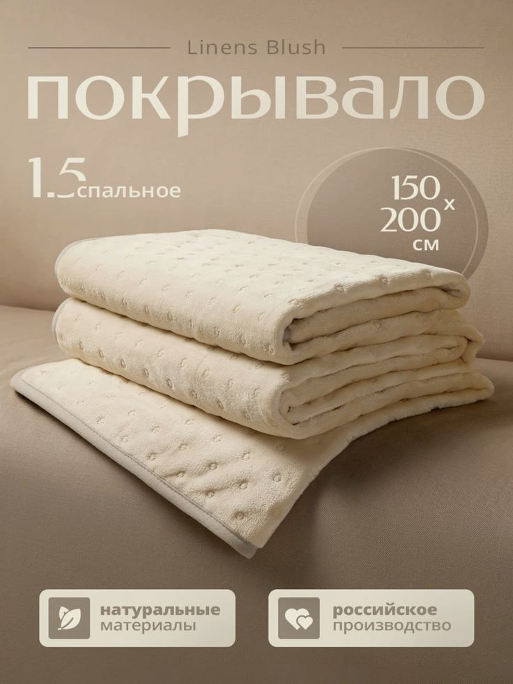 Инфографика Wildberries / женская уходовая косметика — Изображение №17 — Графика, Маркетинг на Dprofile