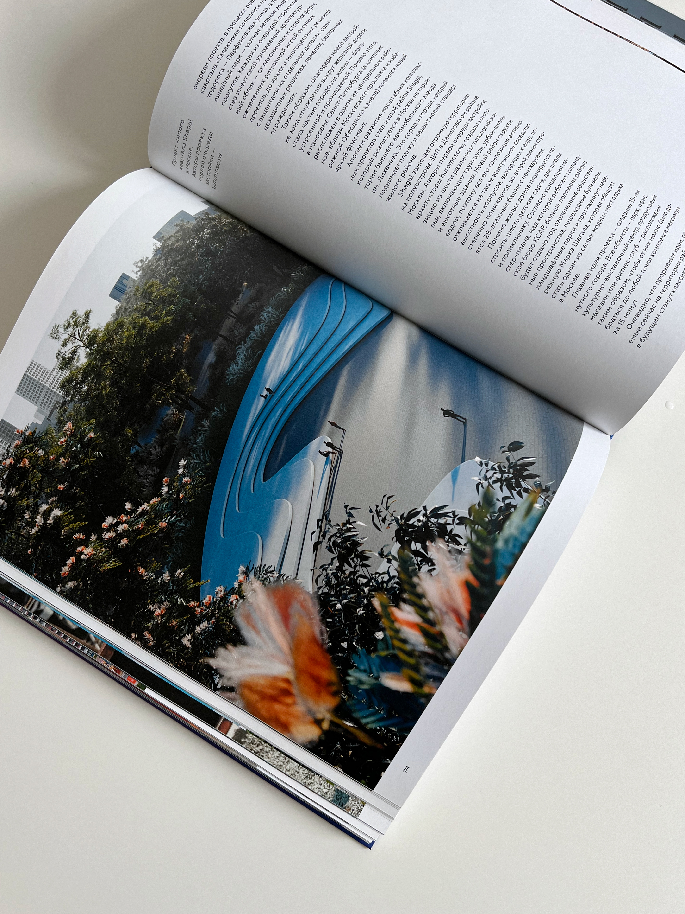 Книга к юбилею строительной компании Эталон — Изображение №13 — Графика на Dprofile