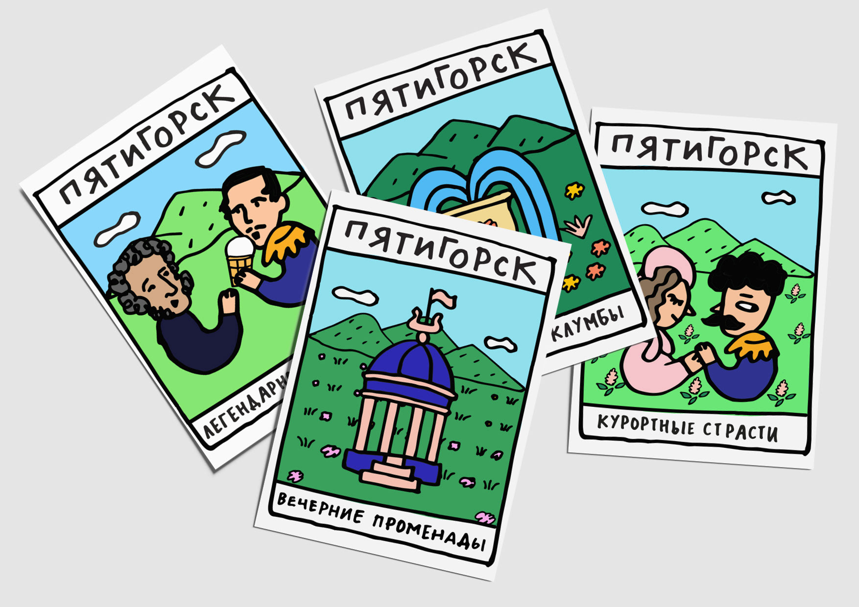 Мерч для города Пятигорска — Изображение №14 — Брендинг, Иллюстрация на Dprofile