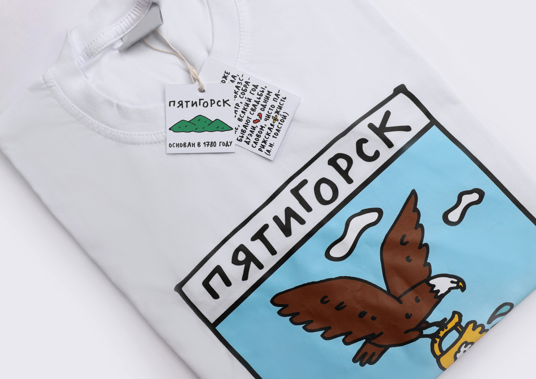 Мерч для города Пятигорска — Изображение №4 — Брендинг, Иллюстрация на Dprofile