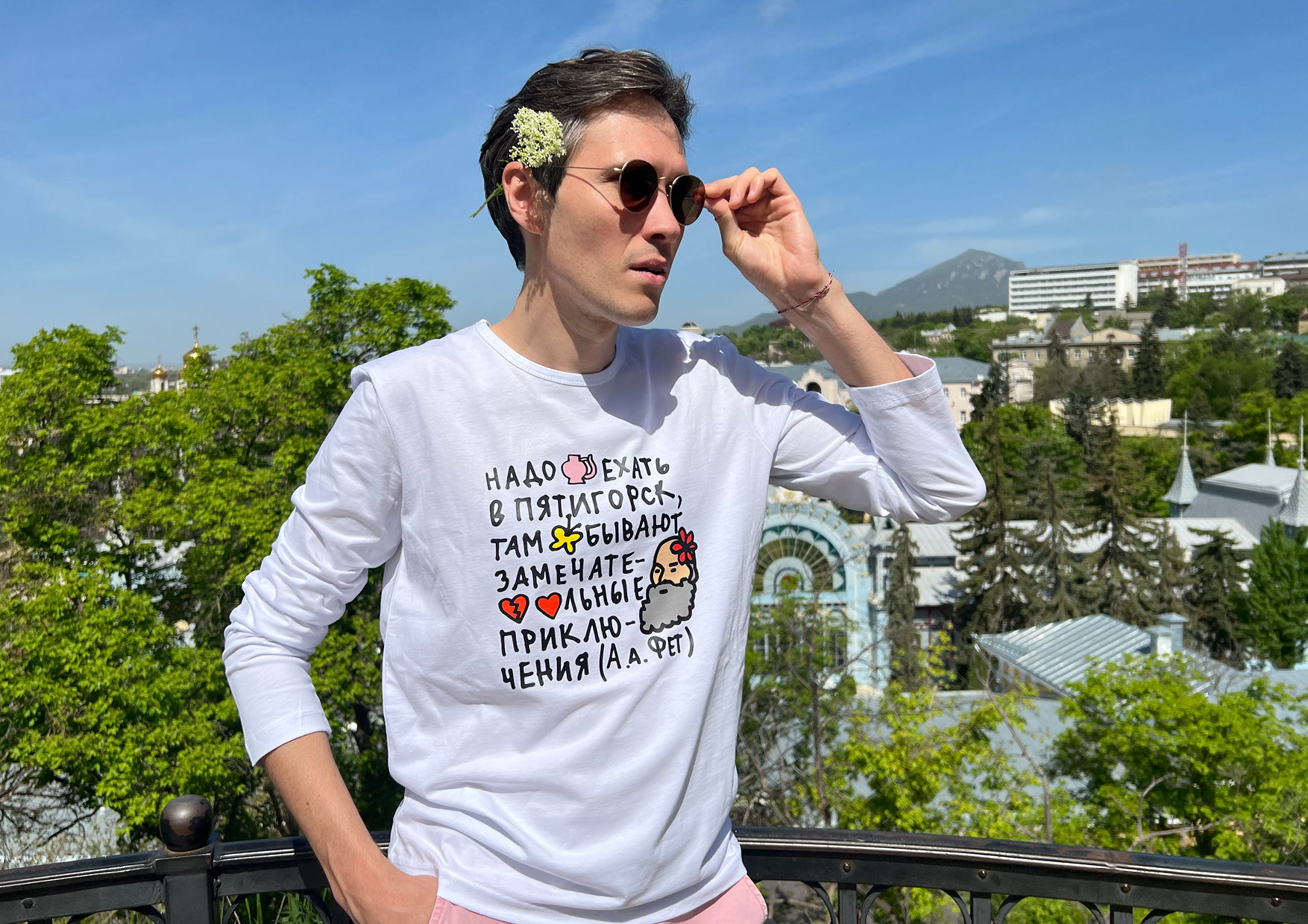 Мерч для города Пятигорска — Изображение №17 — Брендинг, Иллюстрация на Dprofile