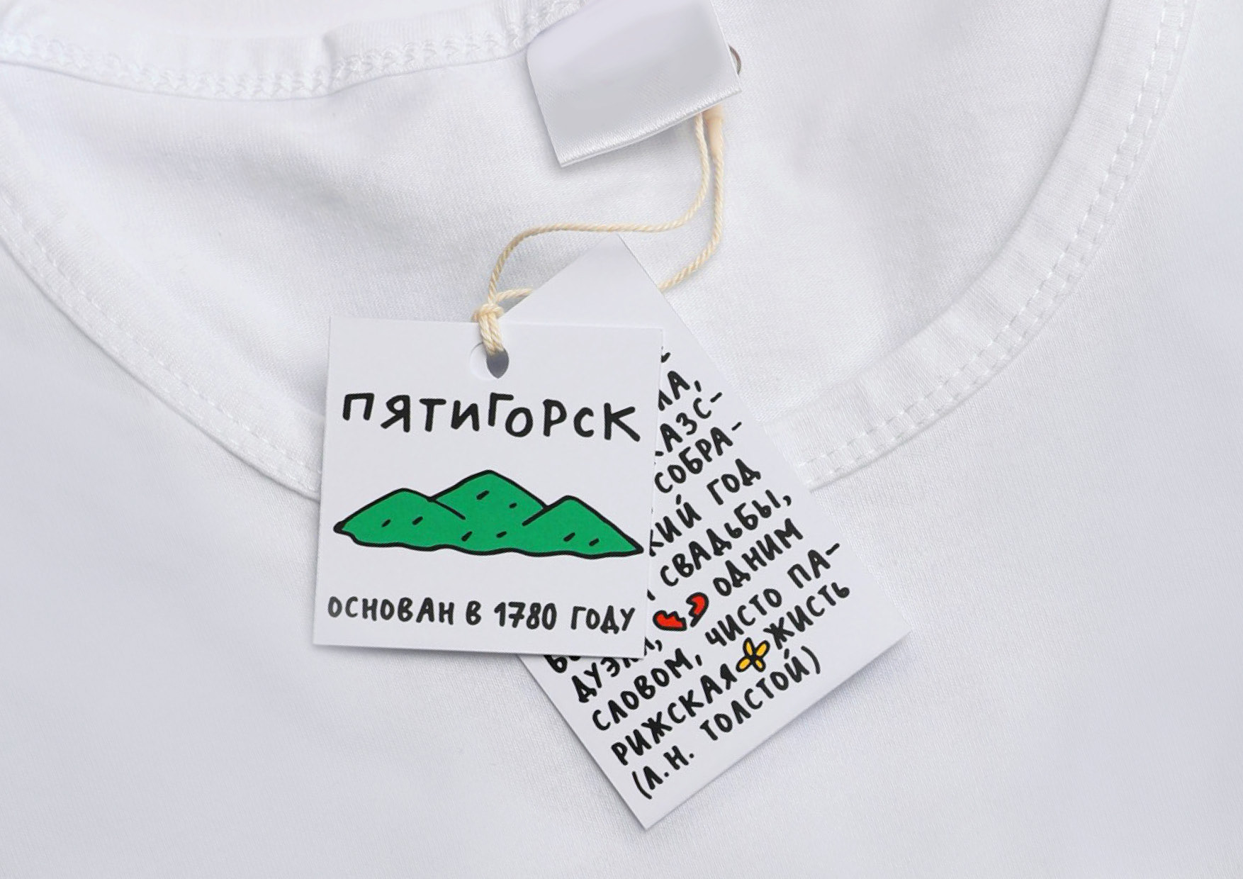 Мерч для города Пятигорска — Изображение №6 — Брендинг, Иллюстрация на Dprofile