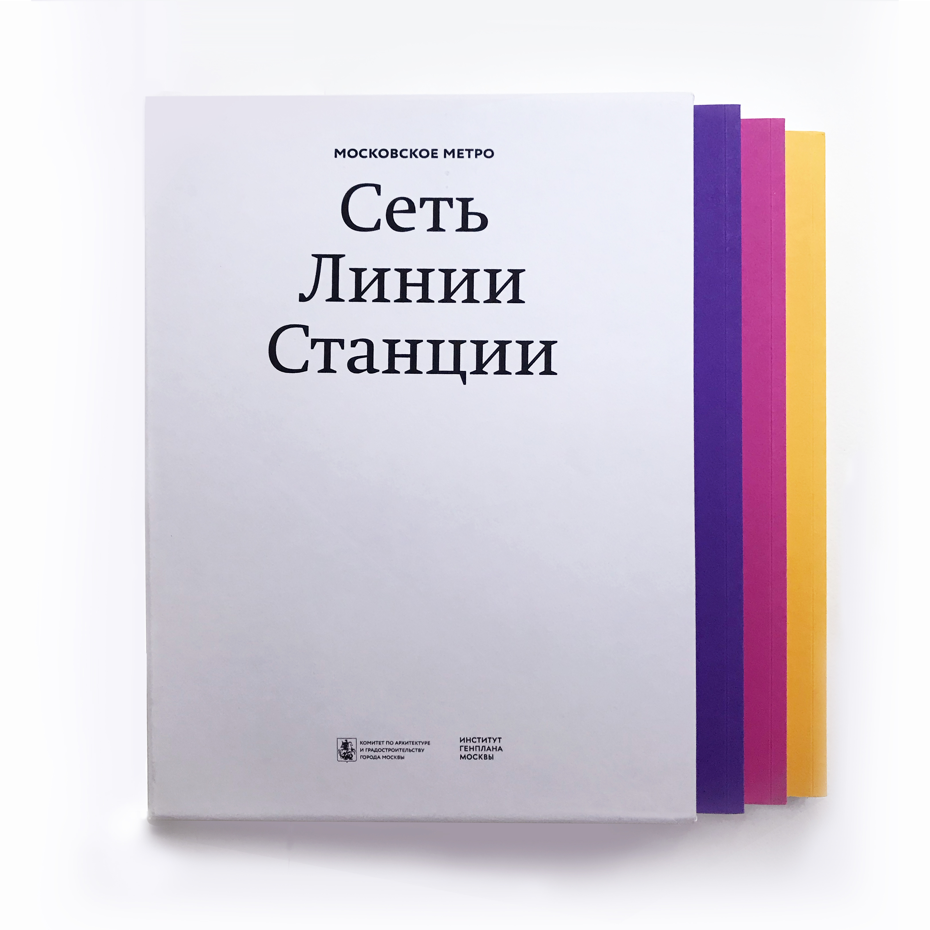 Московское метро. Сеть, линии, станции — Изображение №1 — Графика на Dprofile