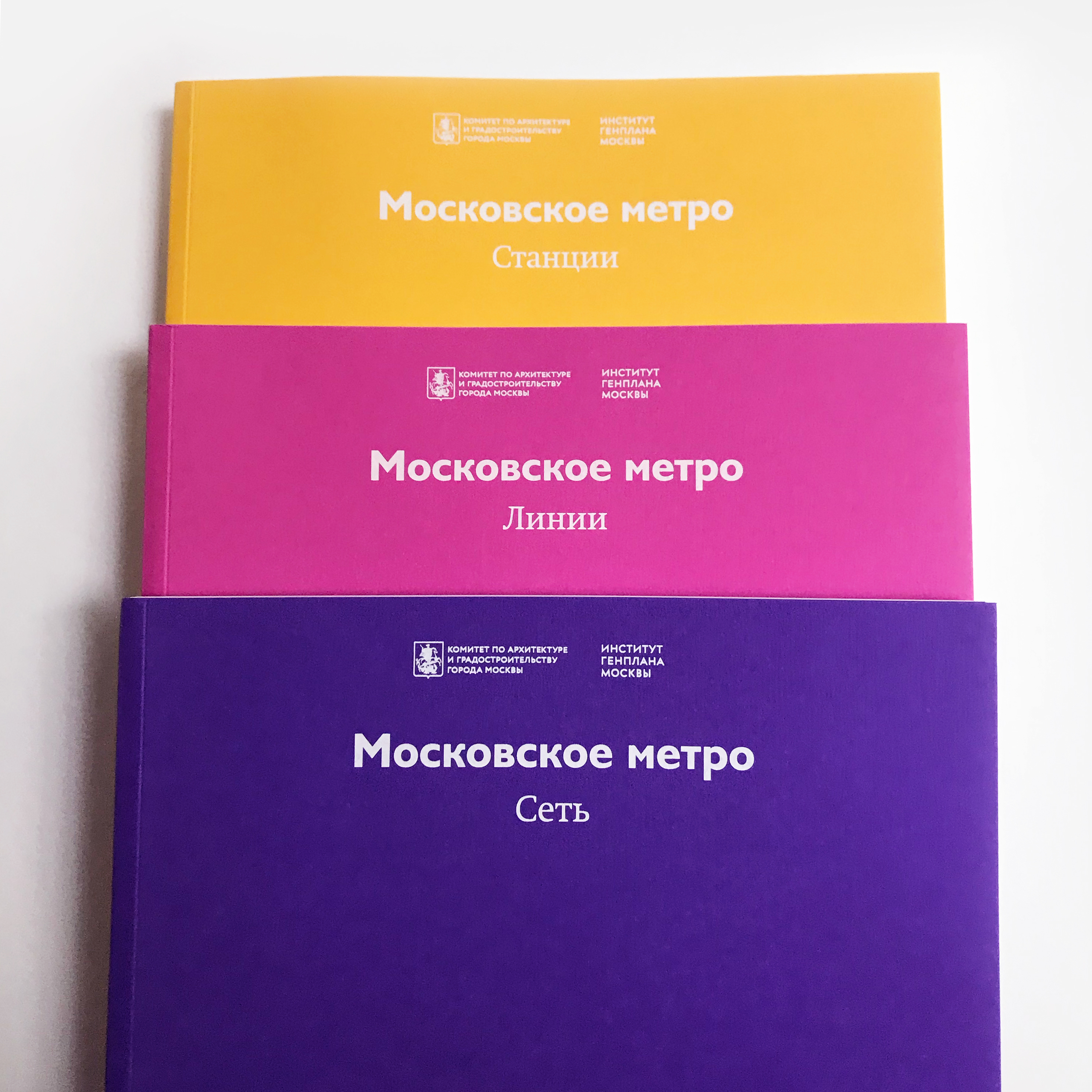 Московское метро. Сеть, линии, станции — Изображение №3 — Графика на Dprofile