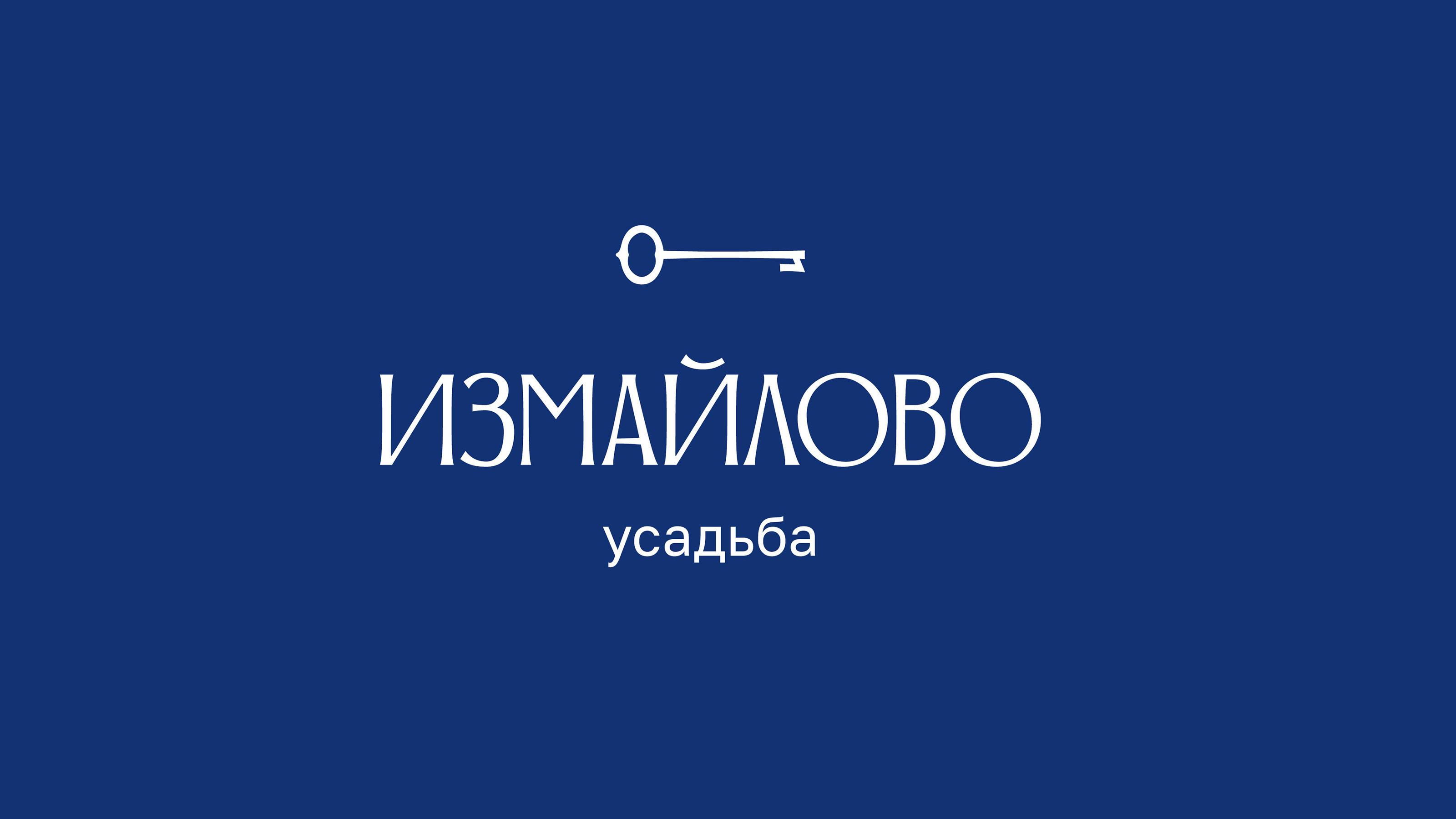 Музей-заповедник «Коломенское». Ребрендинг — Изображение №5 — Брендинг на Dprofile