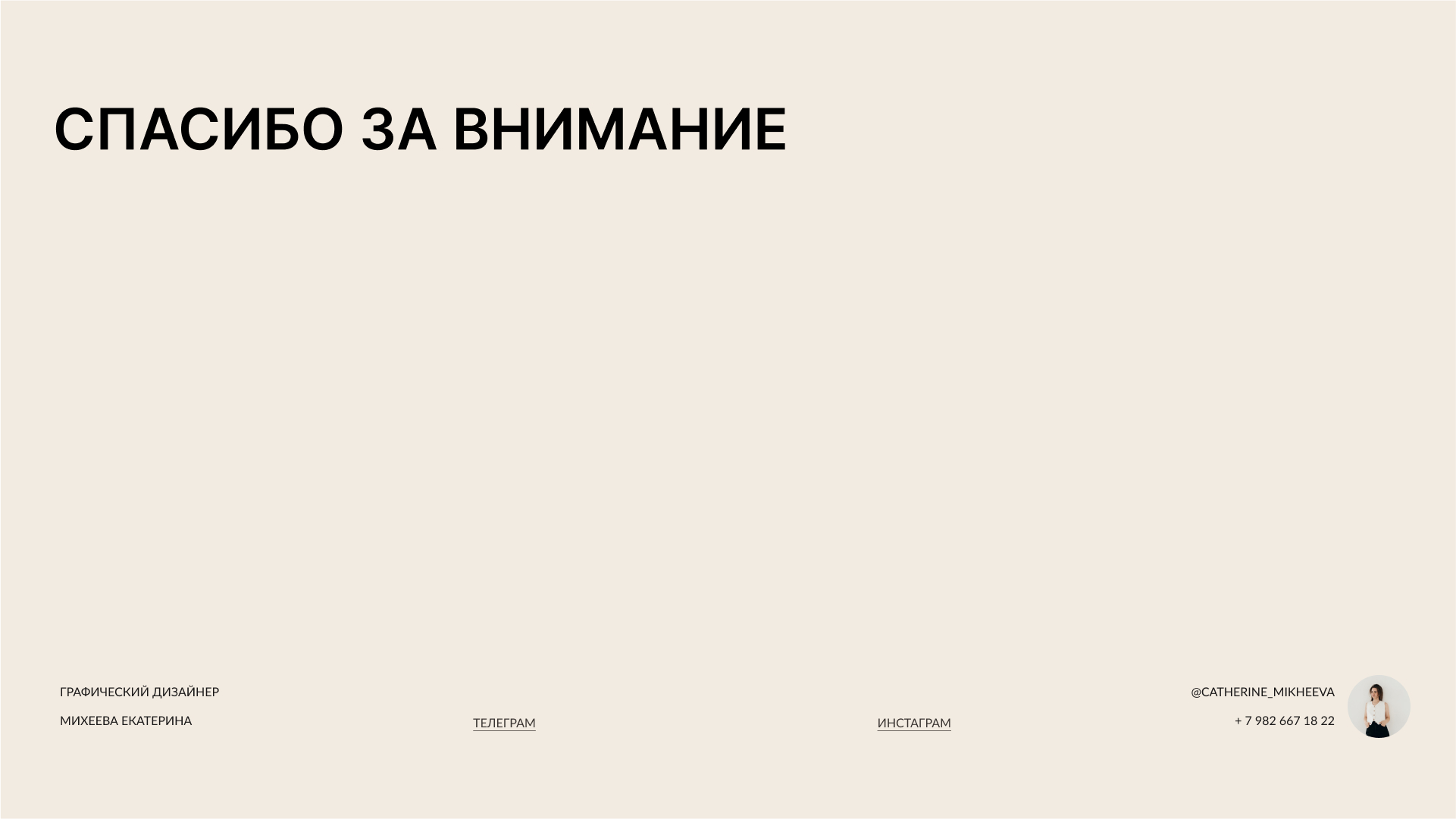 Дизайн социальных сетей для строительной компании — Изображение №28 — Брендинг на Dprofile