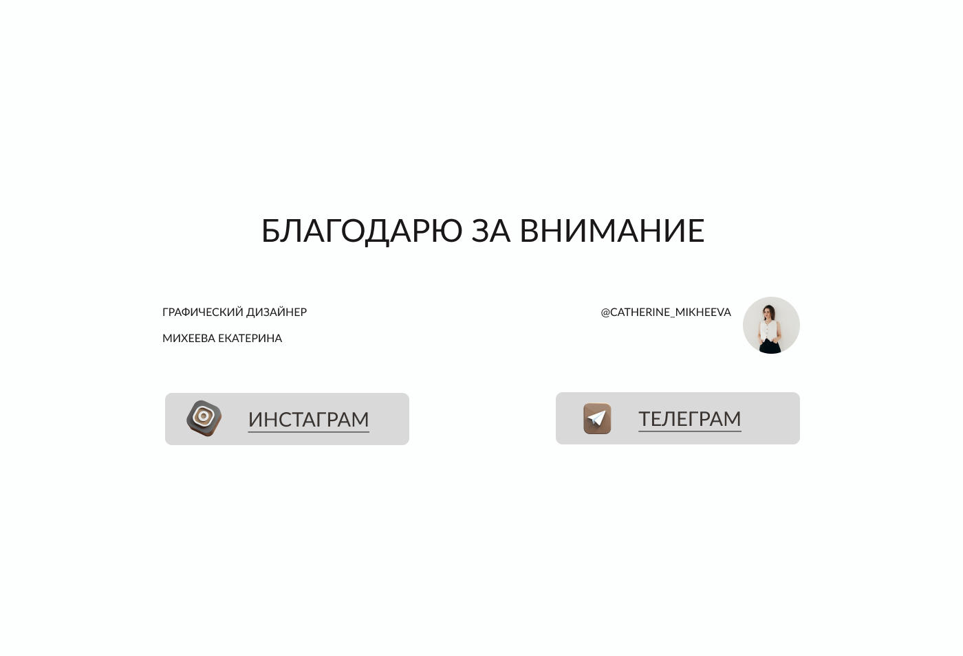 Фирменный стиль для эксперта Neurolife — Изображение №19 — Брендинг на Dprofile