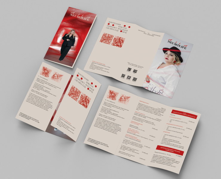 Фирменный стиль для эксперта Neurolife — Брендинг на Dprofile
