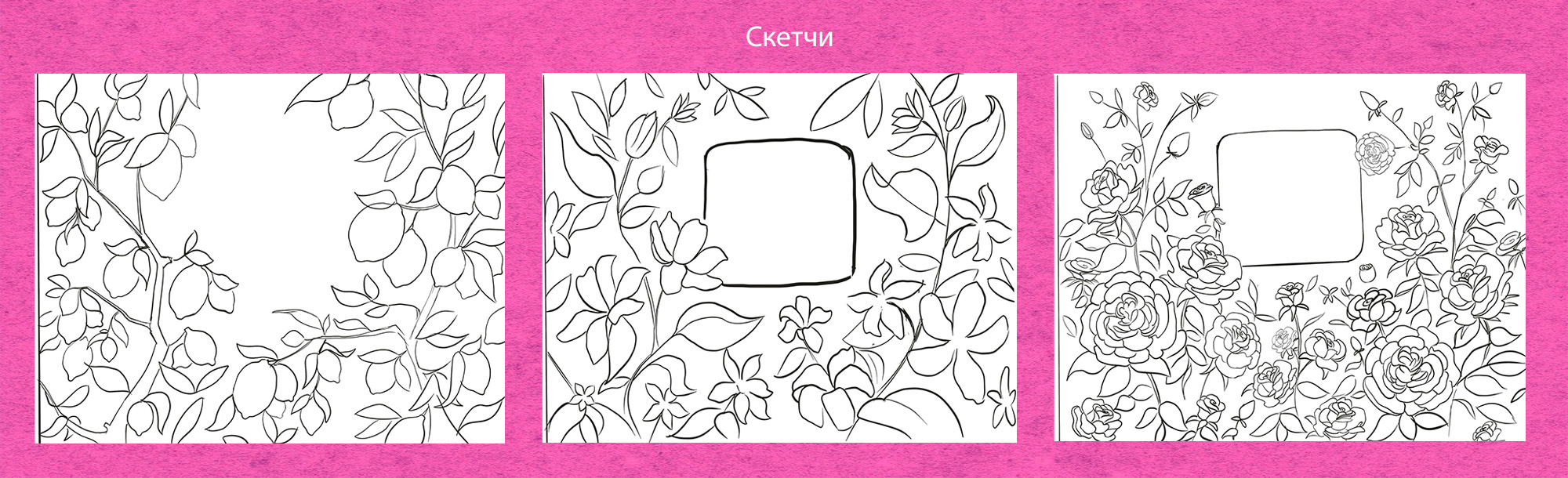 Дизайн этикеток эфирных масел "Magic garden" — Изображение №2 — Брендинг, Иллюстрация на Dprofile