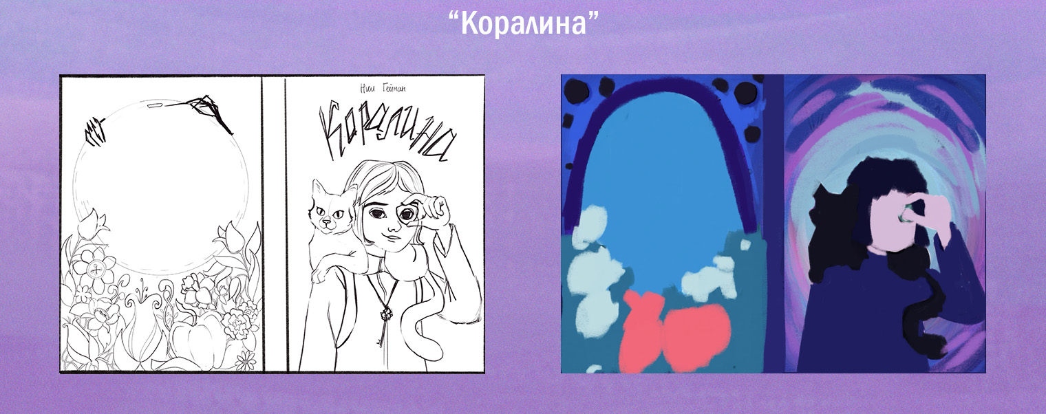 Иллюстрации для книжных обложек — Изображение №4 — Иллюстрация, Графика на Dprofile