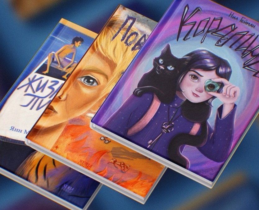 Иллюстрации для книжных обложек на Dprofile
