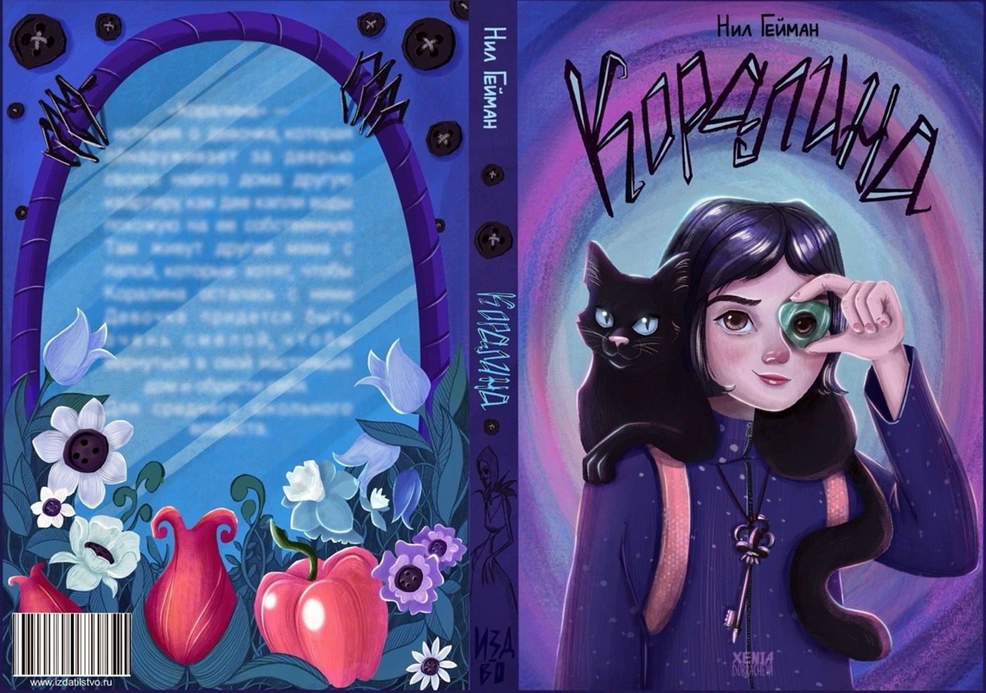 Иллюстрации для книжных обложек — Изображение №5 — Иллюстрация, Графика на Dprofile