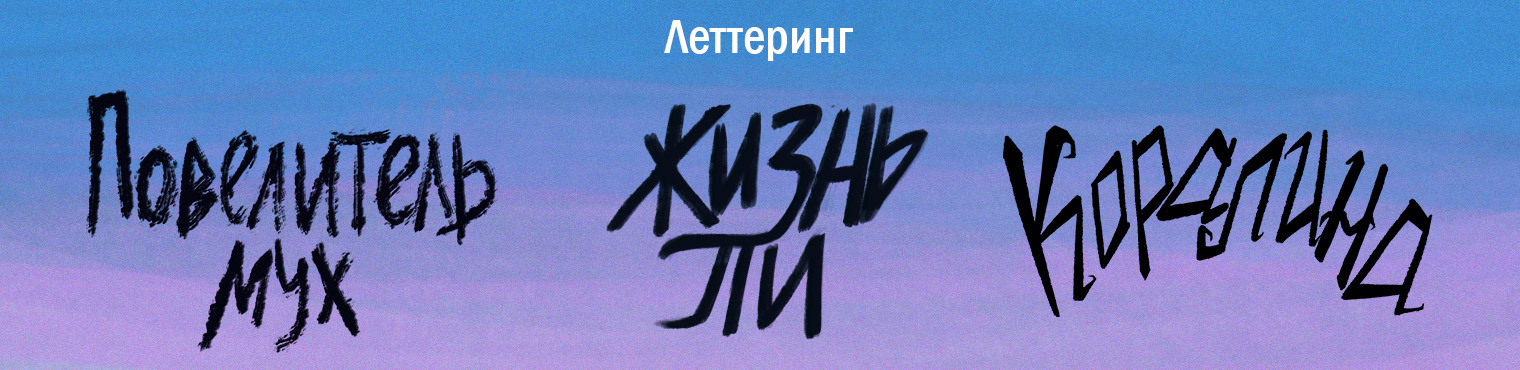 Иллюстрации для книжных обложек — Изображение №3 — Иллюстрация, Графика на Dprofile