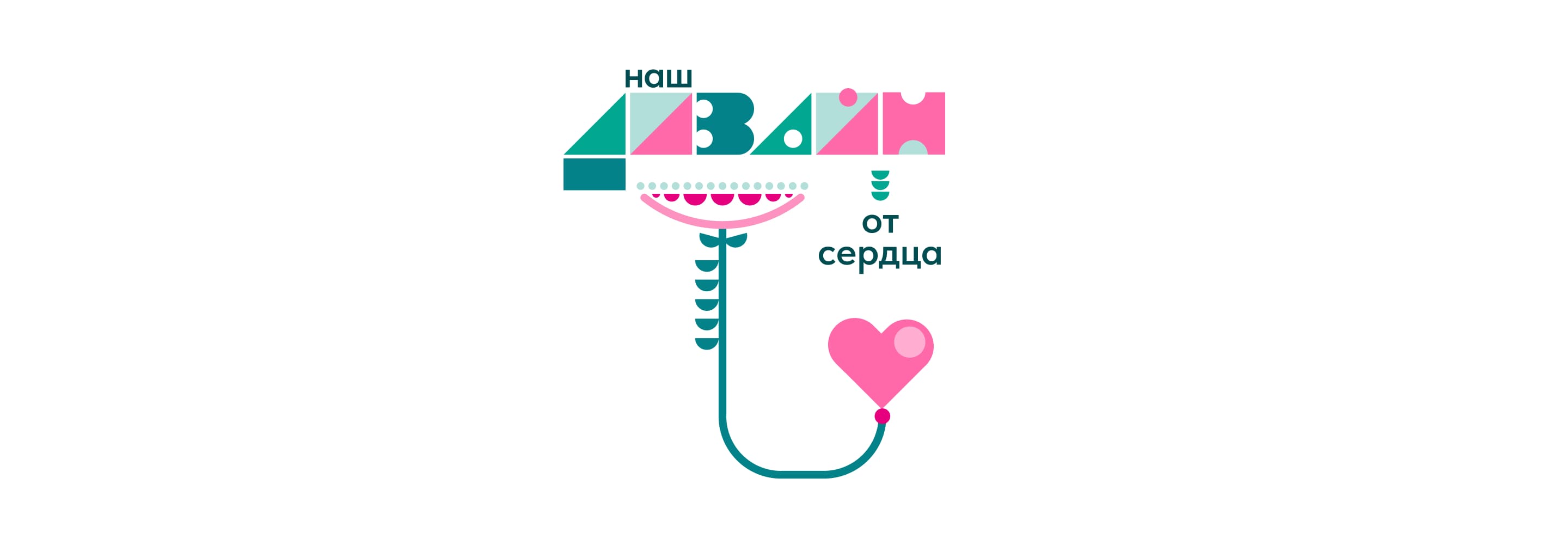 Дизайн в ДНК — Изображение №3 — Иллюстрация, Графика на Dprofile