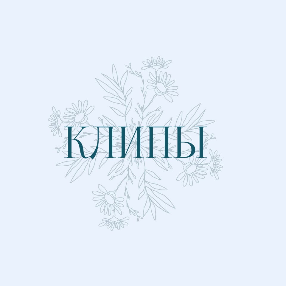 Сайт для визажиста-стилиста в Москве и Красногорске — Изображение №14 — Интерфейсы, Иллюстрация на Dprofile