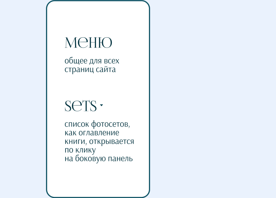 Сайт для визажиста-стилиста в Москве и Красногорске — Изображение №17 — Интерфейсы, Иллюстрация на Dprofile