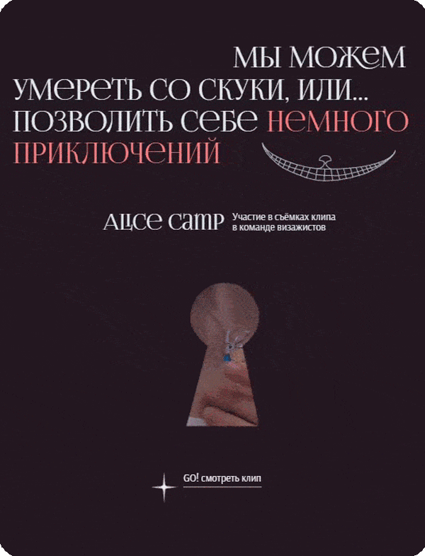 Сайт для визажиста-стилиста в Москве и Красногорске — Изображение №15 — Интерфейсы, Иллюстрация на Dprofile