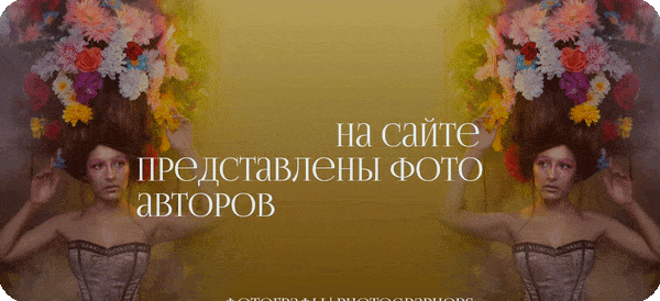 Сайт для визажиста-стилиста в Москве и Красногорске — Изображение №25 — Интерфейсы, Иллюстрация на Dprofile