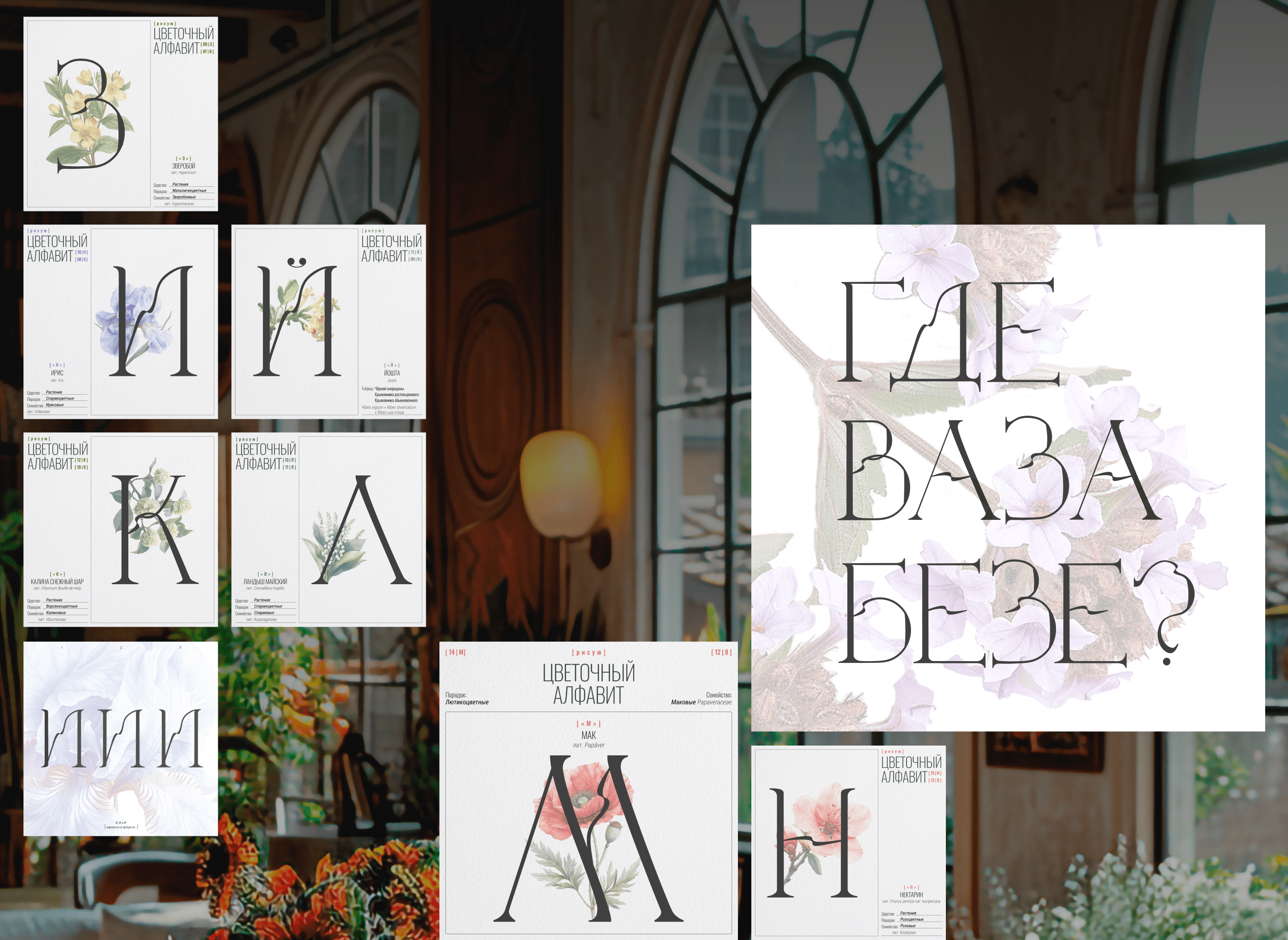 Мой Май — Изображение №2 — Графика на Dprofile