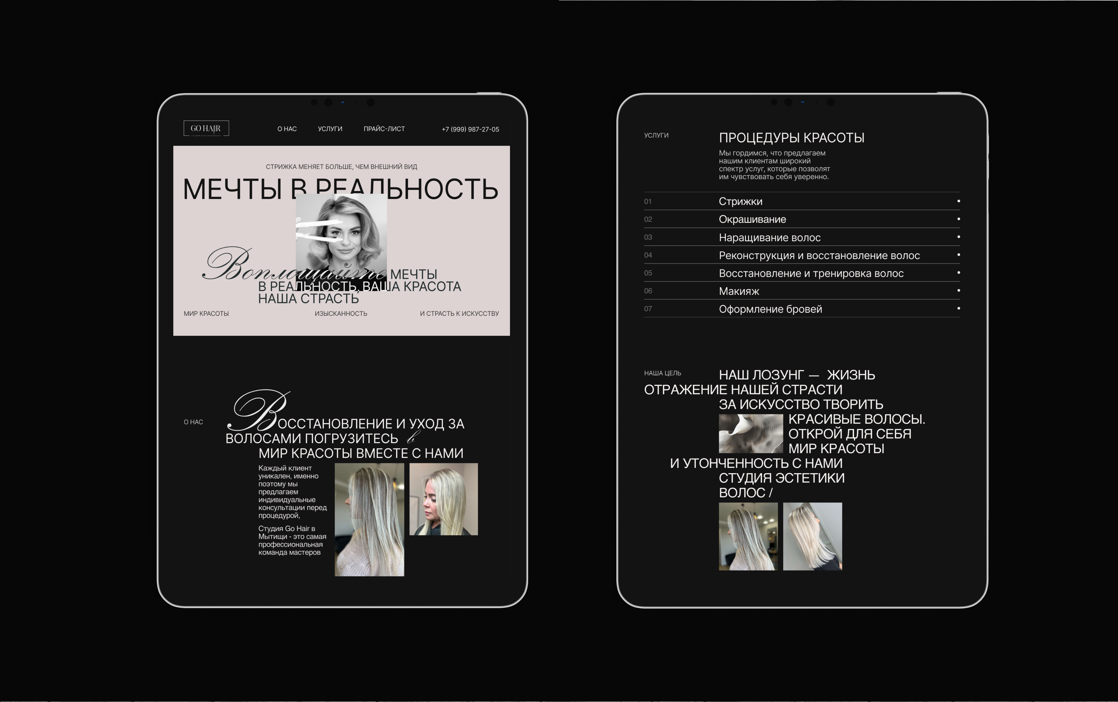 landing page "Go Hair" — Изображение №7 — Интерфейсы на Dprofile