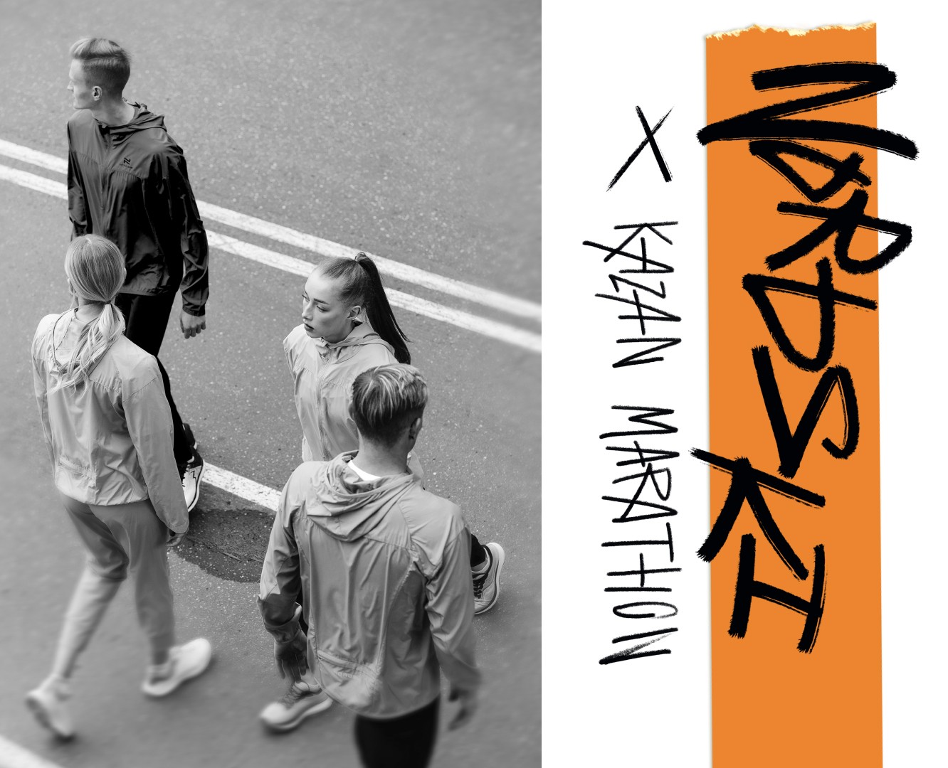 Nordski x Kazan marathon — Графика, Маркетинг на Dprofile