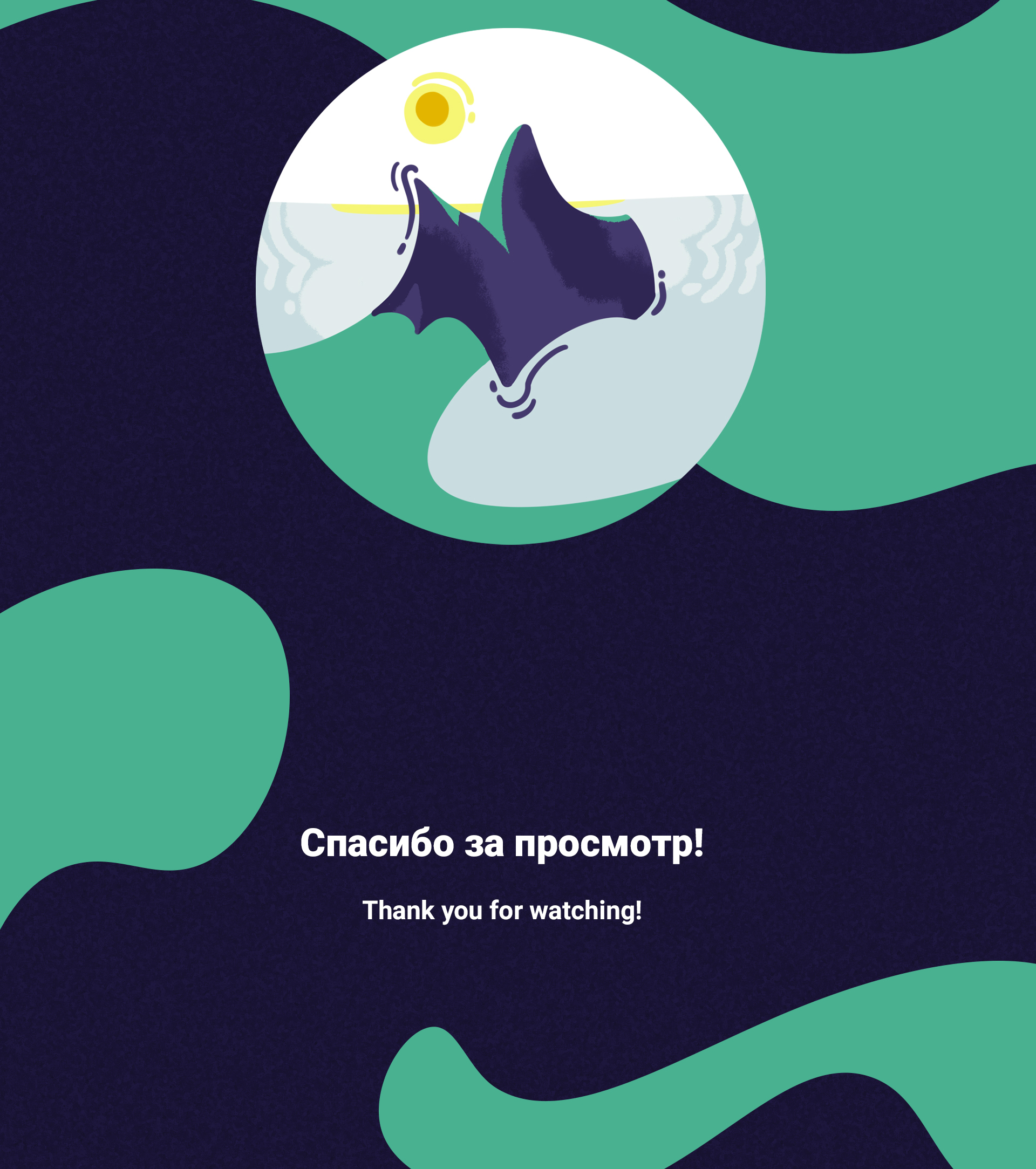 Тематические иллюстрации о Сибири — Изображение №4 — Иллюстрация на Dprofile